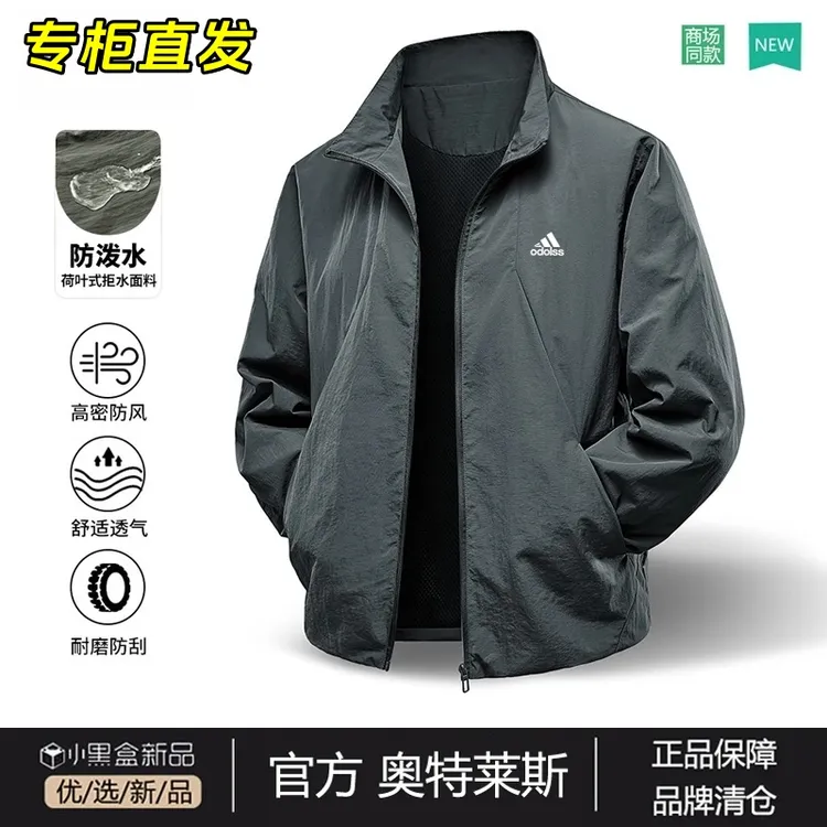官网直发丨奥莱正品丨抢完下架丨男士夹克外套防风防水三防冲锋衣