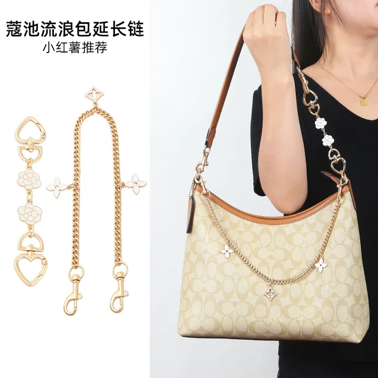 皮兴手工坊适用于coach蔻驰Laurel流浪包延长链条山茶花包带改造