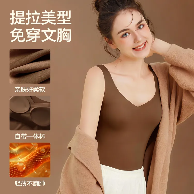 青子菁上托小胸调整弄保暖薄款背心健身内穿美背聚拢保暖秋衣舒适