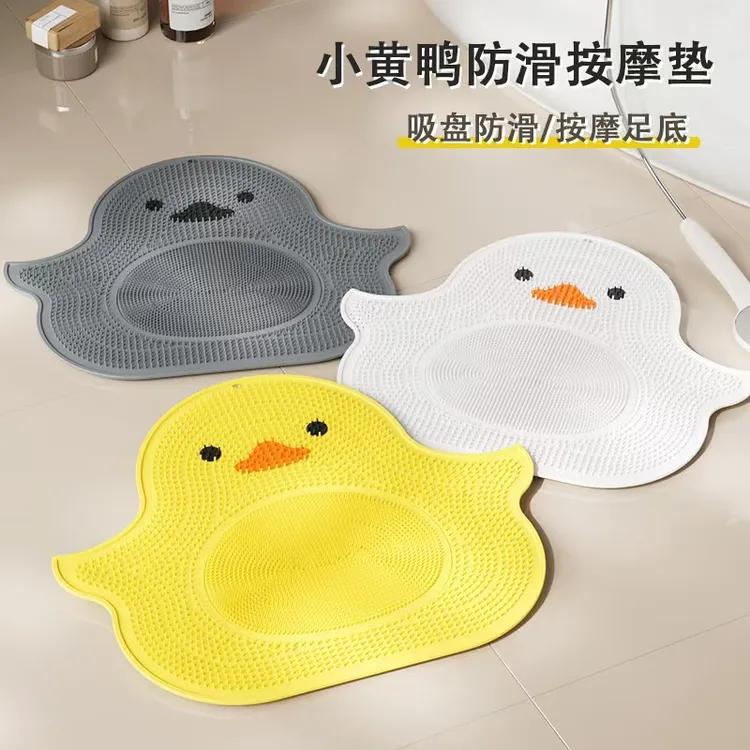 小黄鸭按摩脚垫硅胶吸盘浴室防滑垫子洗澡搓脚神器洗脚淋浴房地垫