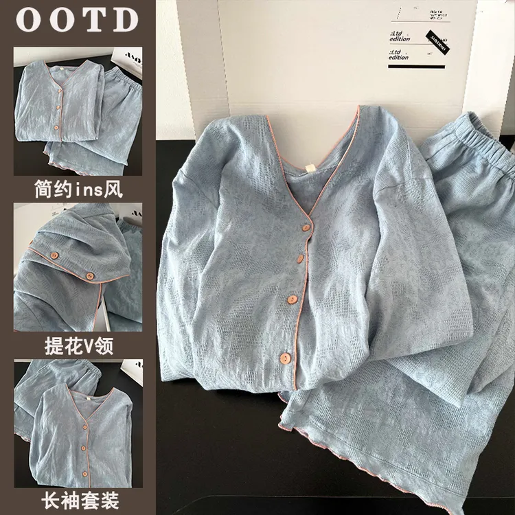 ins风纯色长袖睡衣女春秋季韩版休闲提花V领薄款可外穿家居服套装