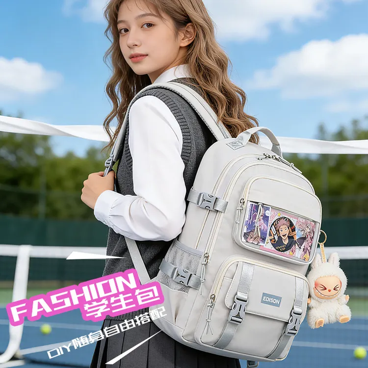 爱迪生双肩痛包日常款大容量书包女初高中学生双肩包高颜值背包男