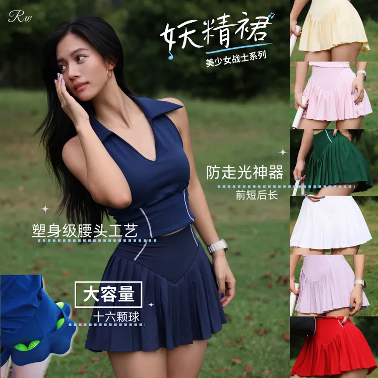 半身裙防走光百褶妖腰精裙网球裙显瘦收腹可装16颗球匹克球高尔夫