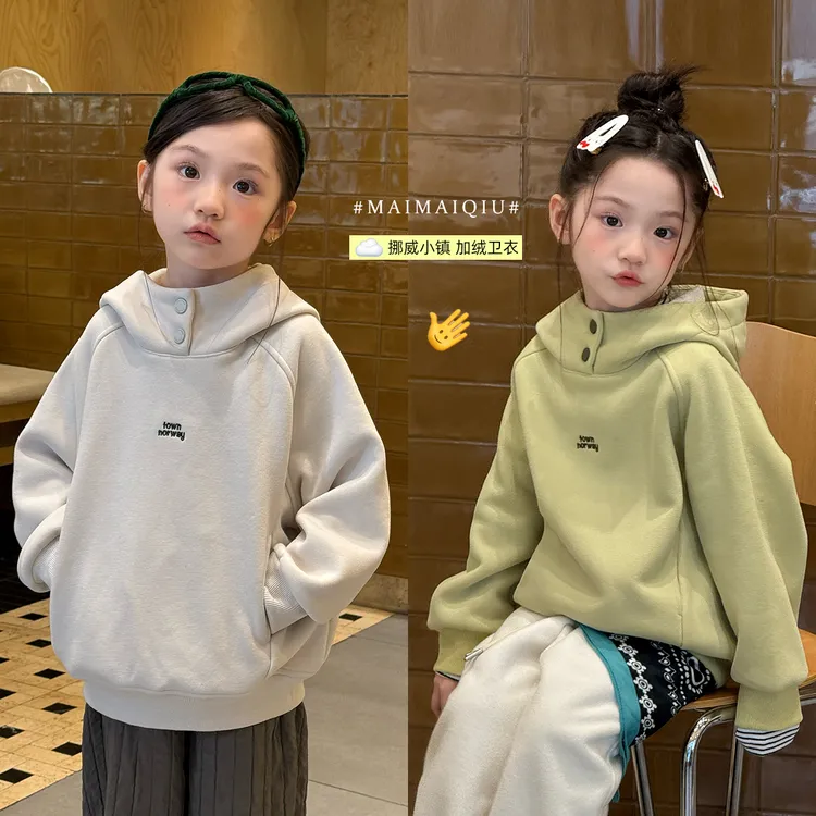 现货「麦麦秋」【挪威小镇】云舒绒女童冬季字母连帽加绒卫衣GD2250