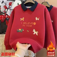 【年款红色Polo领高密奥粒绒】红色中大童卫衣S9791