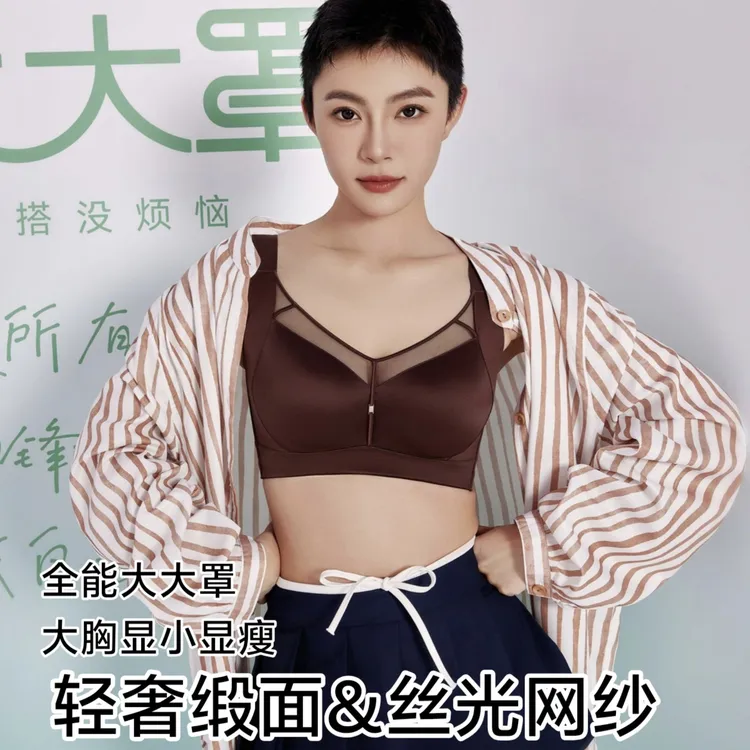 【全能罩】五排扣大胸显小超薄调整型收副乳提拉防下垂无痕内衣胸罩