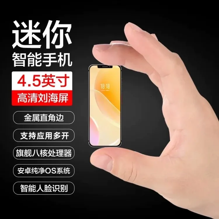 原装全新正品i13mini全网通双卡大内存迷你5G智能手机百元学习机