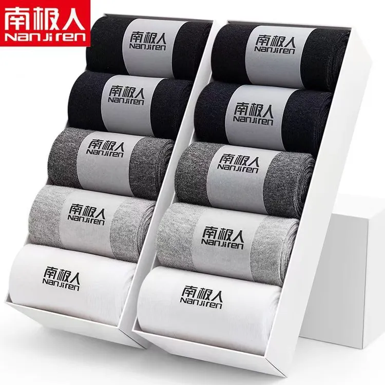南极人袜子男士秋冬棉男秋季中筒短袜低帮吸汗防臭秋棉袜短袜低帮
