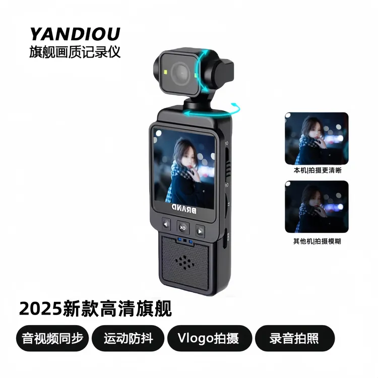 【新品】Pockt骑行摄像旗舰影像运动相机户外vlog摄像机夜视摄像机