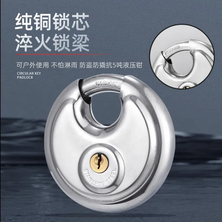 圆饼锁不锈钢挂锁家用圆形美式户外防水防锈抗剪圆挂锁