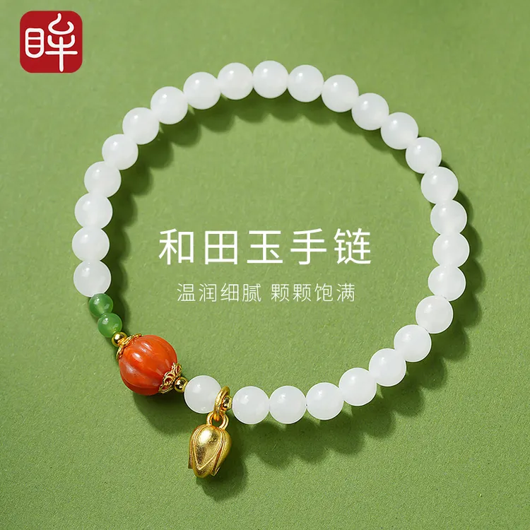 印象眸和田玉白玉圆珠单圈手串 三款可选 附送证书 ND