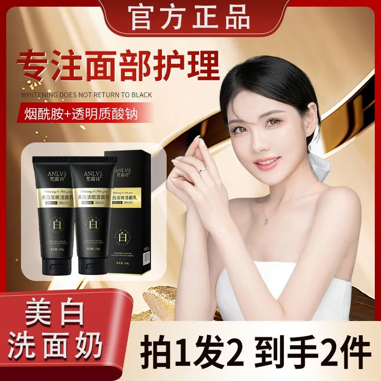 【拍一发二】烟酰胺净颜清洁起泡网男女通用FX3