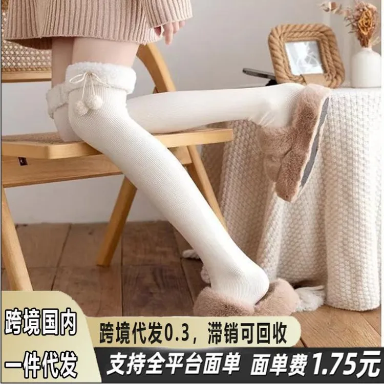 纯欲白色小腿袜子JK长筒袜女秋冬加绒可爱毛球中筒袜堆堆袜毛圈袜