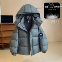 【现货】90白鸭绒时尚连帽加厚羽绒服中大童男女童羽绒服YG6608
