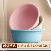 【3个装】加厚脸盆塑料家用洗衣服盆子塑料家用洗衣服盆子