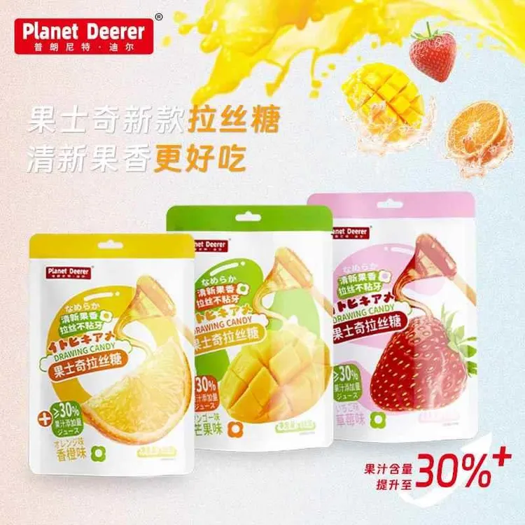 普朗尼特迪尔果汁麦芽糖拉丝糖香橙草莓芒果味搅搅糖粘牙糖零食