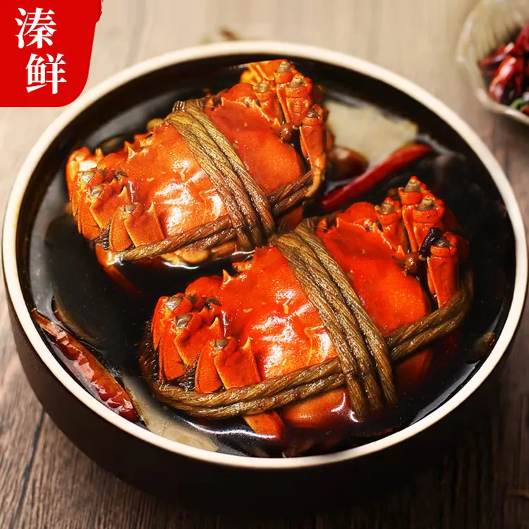 秘制花雕熟醉蟹，顺丰发货 即食熟醉