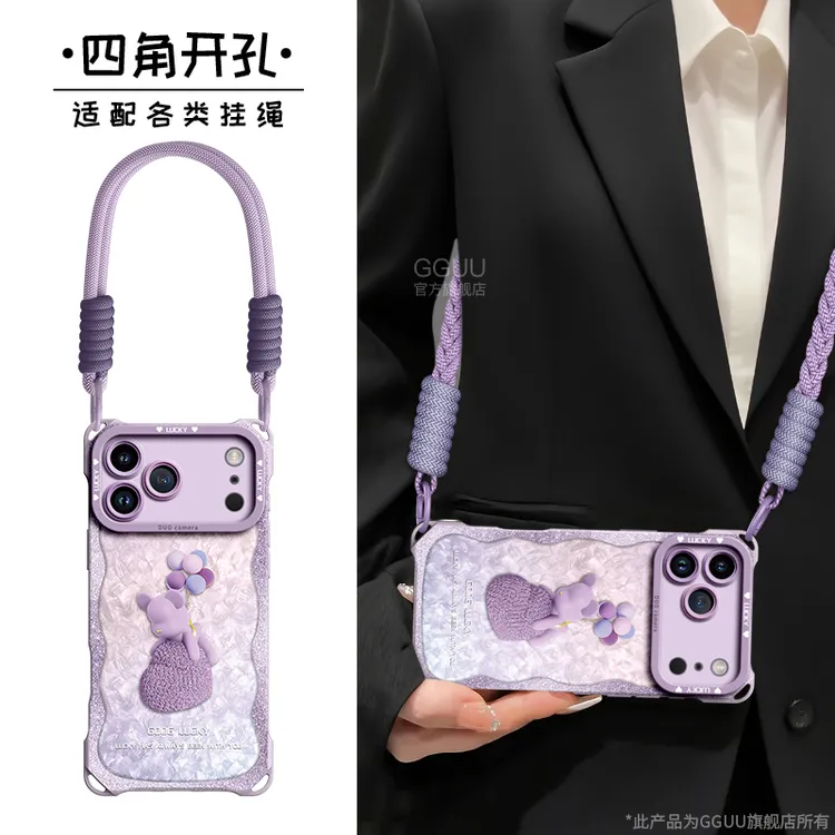 小熊适用苹果17手机壳iPhone17promax保护套17air新款女16可背pro