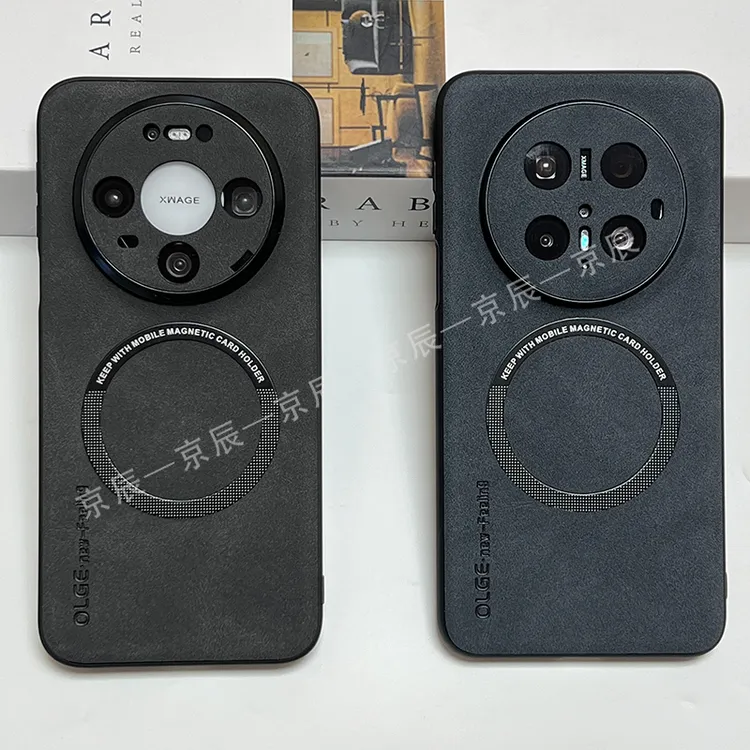 磁吸羊巴皮适用华为mate80Pro手机壳简约mate70Pro mate80保护套