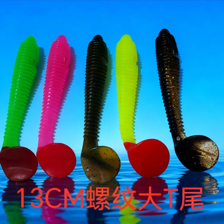 路亚浮水13CM螺纹大T尾软饵石斑黑坑海上作钓