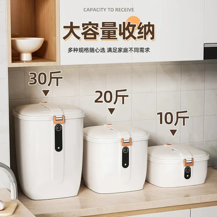 米桶家用防虫防潮密封食品级装米缸米箱面粉猫粮储存罐大米收纳盒