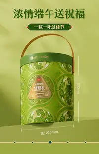 新日期良品铺子粽子礼盒 8粽健康粗粮粽楚雅礼1940g 