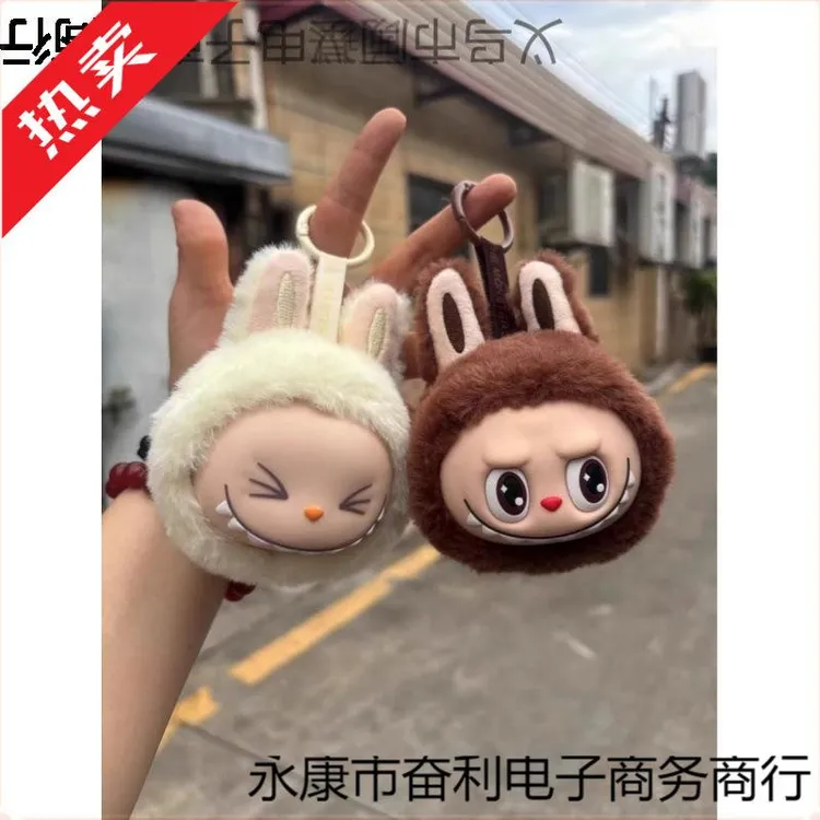 现货泡泡拉布脑袋瓜毛绒挂件毛绒玩具可爱公仔搪胶钥匙扣玩偶