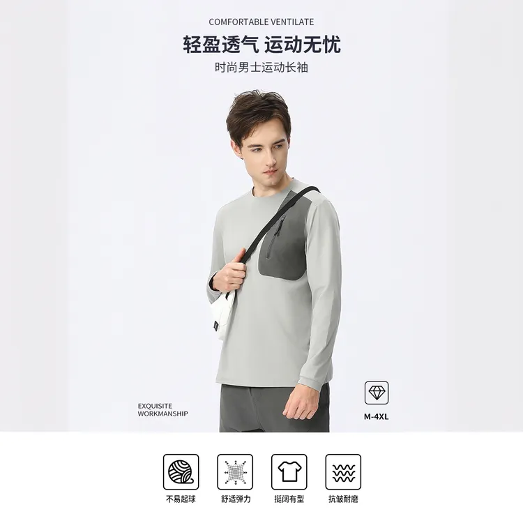 【文心】【7A抗菌/YKK拉链】【运动速干】舒适圆领运动长袖5610