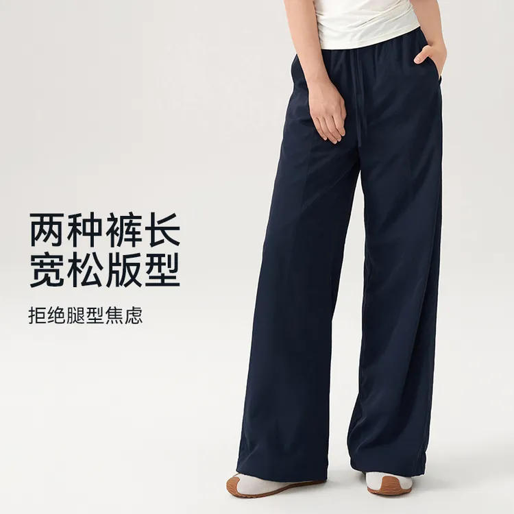 DK运动休闲裤阔腿裤健身跑步女款爆款2025秋季新款5461/5491