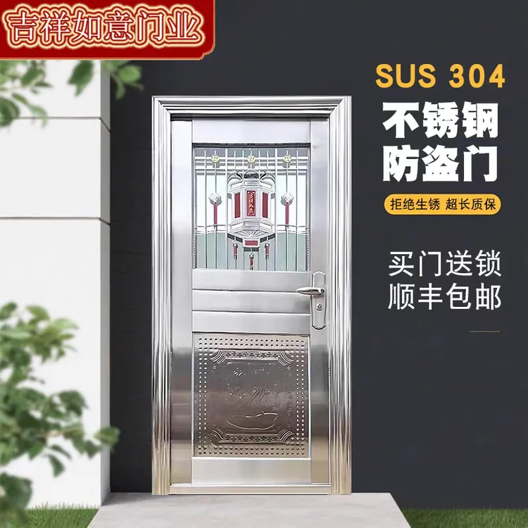加厚304不锈钢单门防盗门入户门灯笼花款式出租房间门农村阳台门