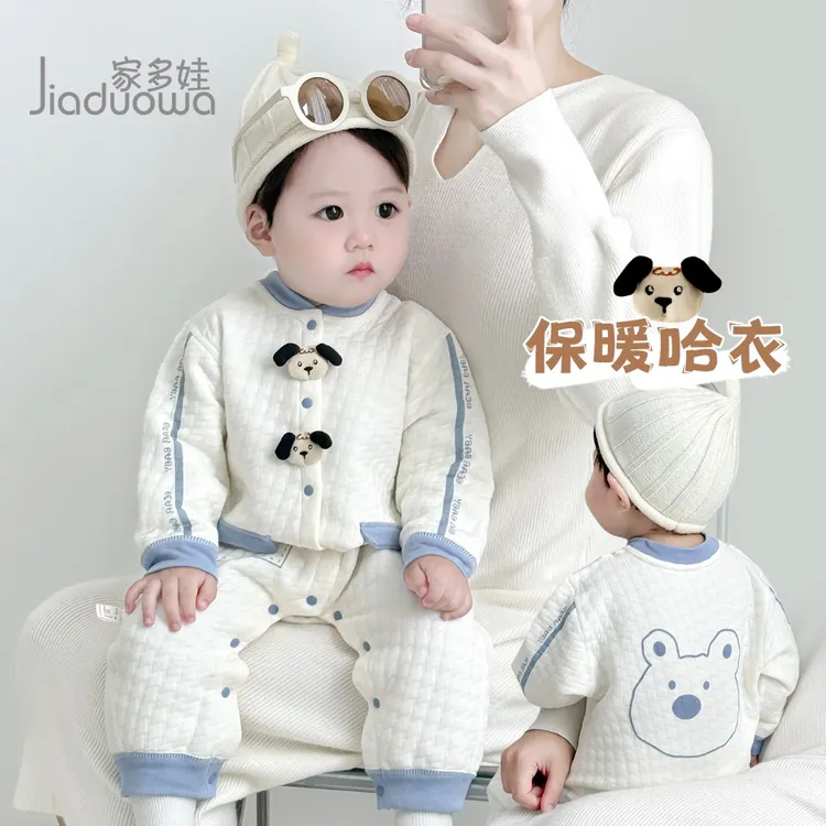 婴儿三层保暖连体衣秋冬衣服宝宝夹棉哈衣婴幼儿冬装空气棉打底衣
