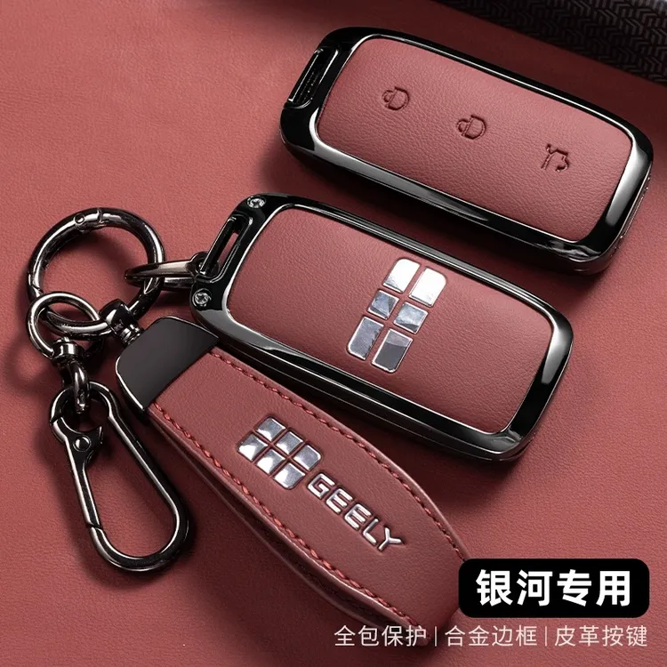 适用吉利银河星耀8钥匙套2025款星耀8EMp/i探索星舰豪华版车包壳