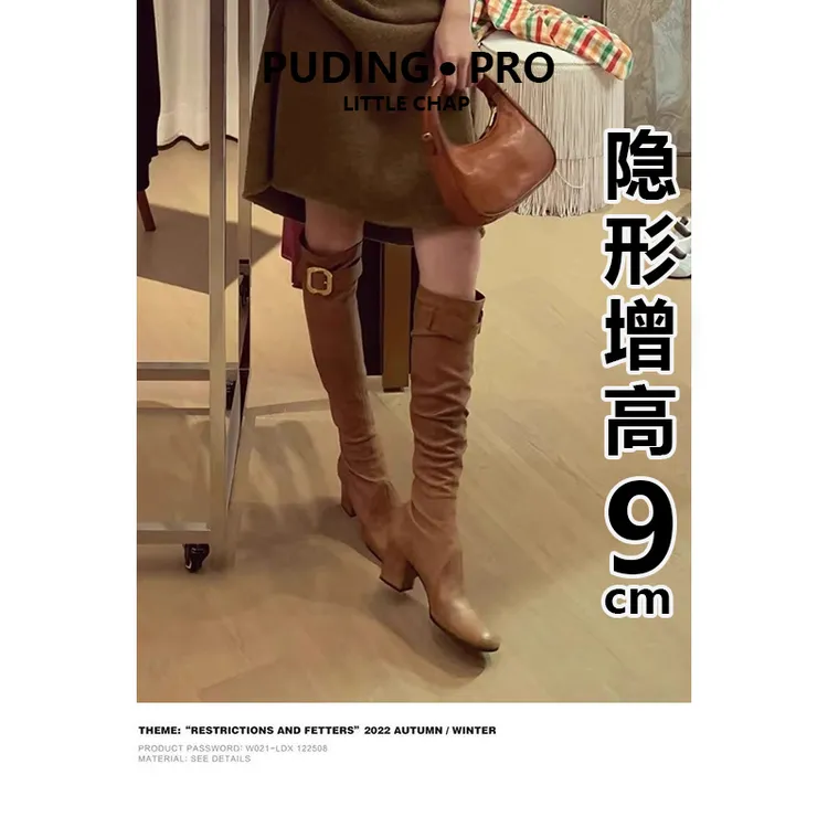 真皮版~法式褶皱堆堆靴女小个子皮带扣尖头粗跟高筒长靴过膝长靴