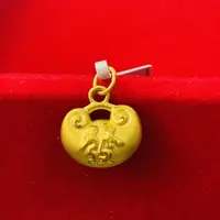 【北北专享】足金999饰品 发字小胖福吊坠 XP 0.79