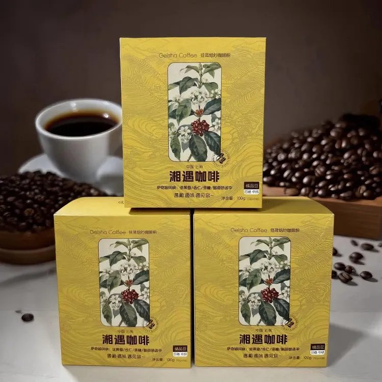 云南萨奇姆挂耳咖啡云南小粒咖精品挂耳咖啡