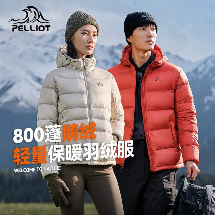 【P系列】伯希和Primaloft金标P棉服男25新款户外轻量防风运动外套