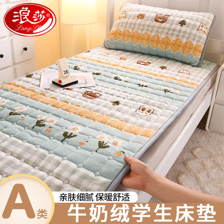 浪莎牛奶绒床褥子单人学生床垫宿舍专用被褥铺底家用珊瑚绒床盖毯