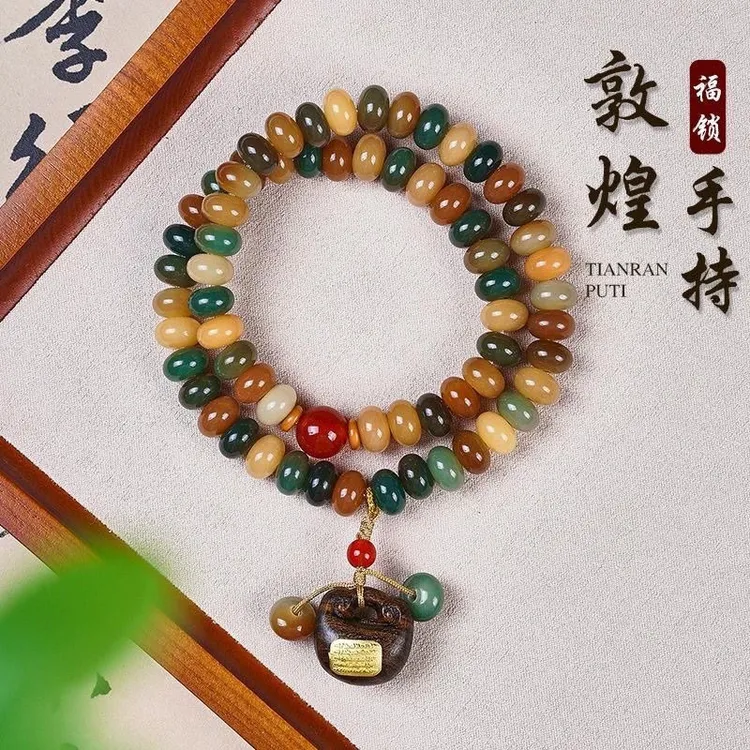 【遇见敦煌】)敦煌菩提根双圈菩提手串古风文玩手持佛珠男女同款