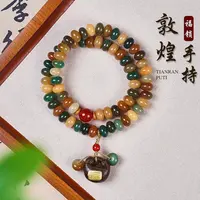 【遇见敦煌】）敦煌菩提根双圈菩提手串古风文玩手持佛珠男女同款