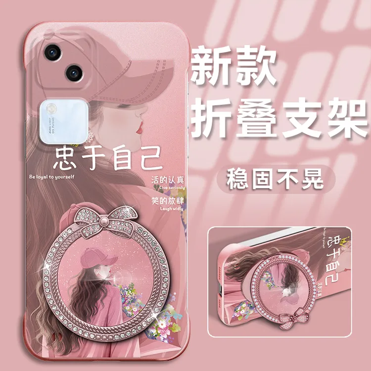 适用于VIVOs18手机壳忠于自己新款金属漆无边框防摔保护高级感