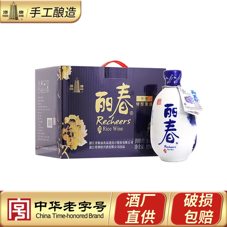 【酒水节】塔牌干型丽春酒375ML糯米酒自饮手工酿造干型黄酒