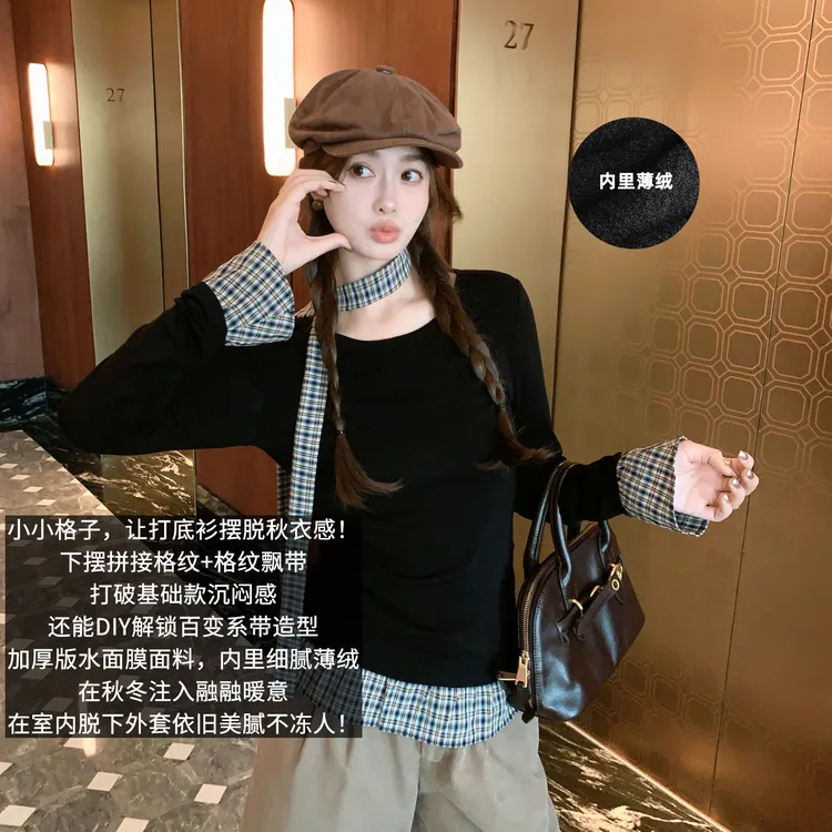 美洋MEIYANG 格林打底衫【商场同款】 薄绒格纹拼接上衣飘带-周四