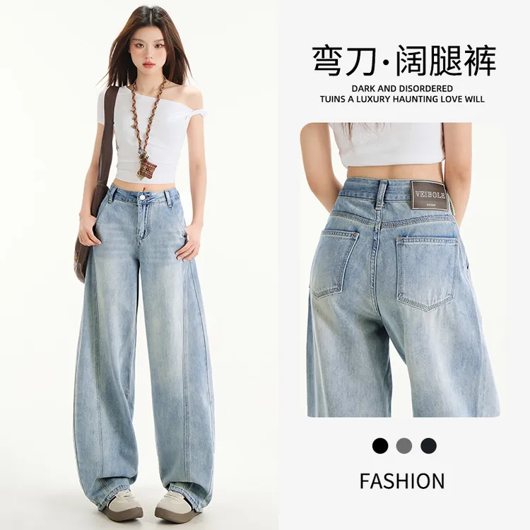 2025浅蓝色休闲弯刀牛仔裤女2025春夏宽松阔腿分割线香蕉奶奶裤