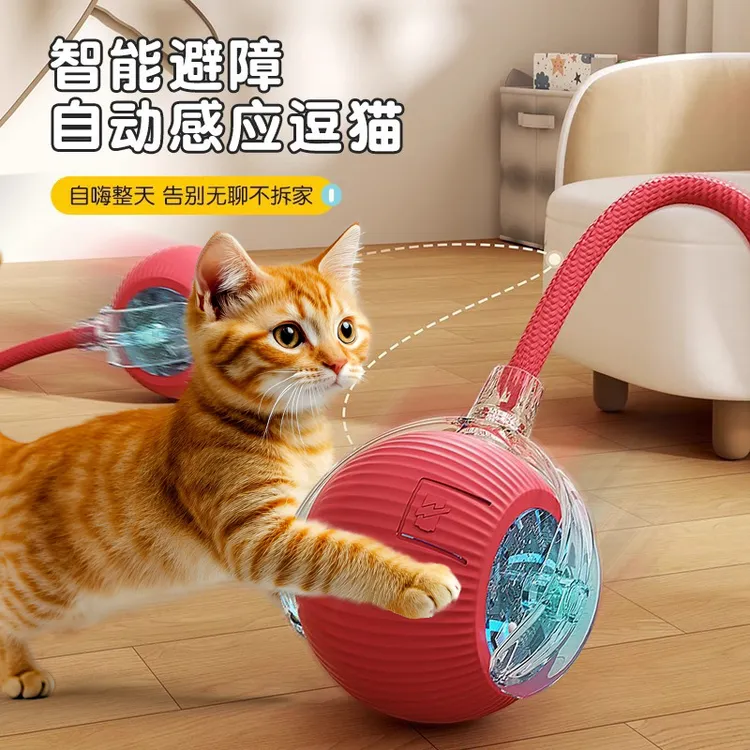 【养宠装备】智能滚滚球电动玩具猫解闷逗猫球吸引猫咪悬浮带绳玩具