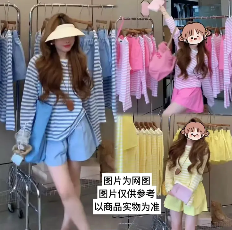 慵懒风条纹防晒上衣