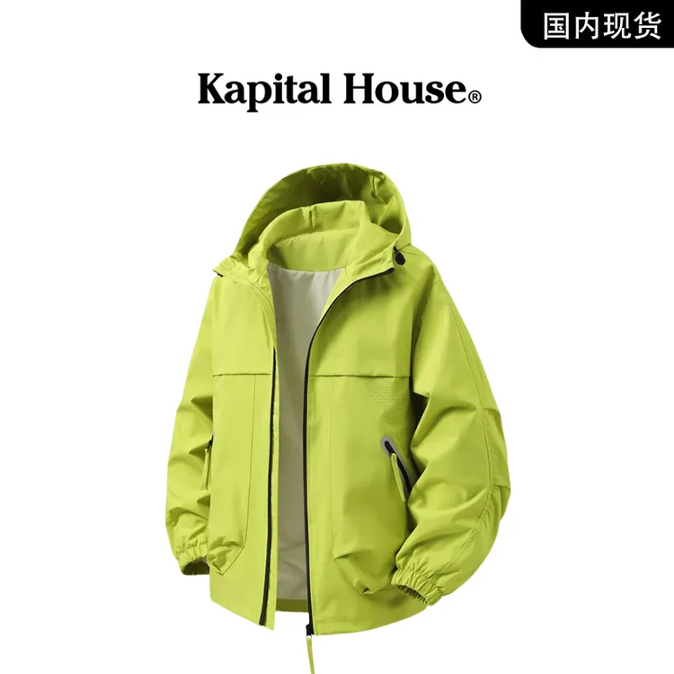 【品牌现货】Kapital House 秋季新款日系简约风连帽工装夹克外套男