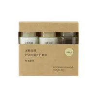 无印良品 MUJI 米糠发酵洗护套装 旅行便携装 新品柑橘香