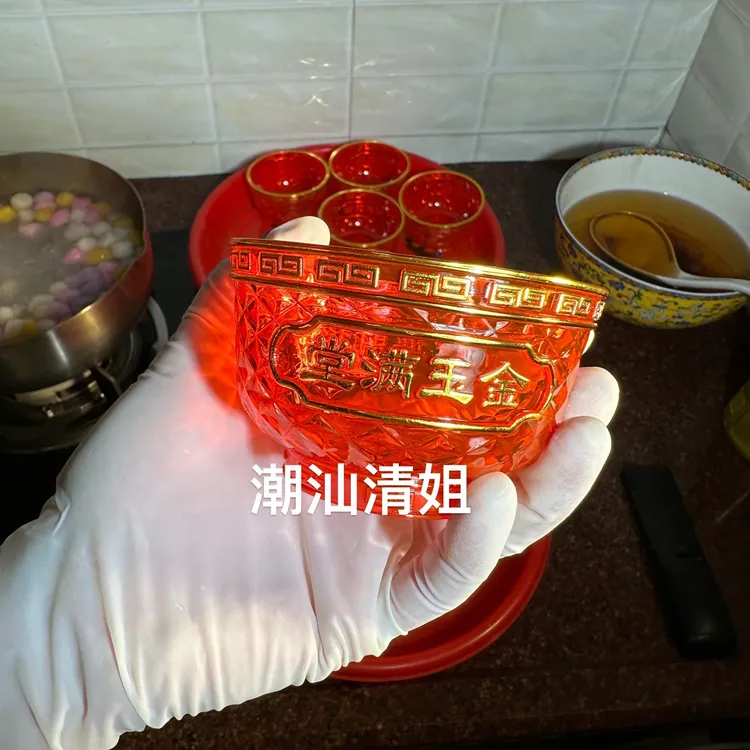 冬至水晶塑料圆碗