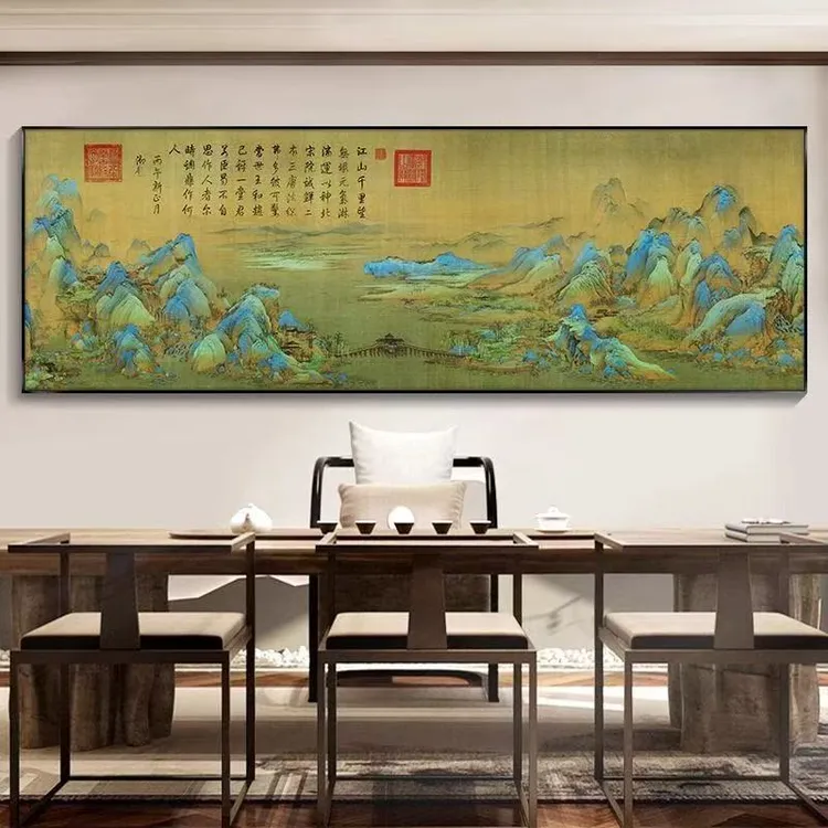 千里江山客厅装饰画新中式茶室挂画高档国风办公室沙发背景墙壁画