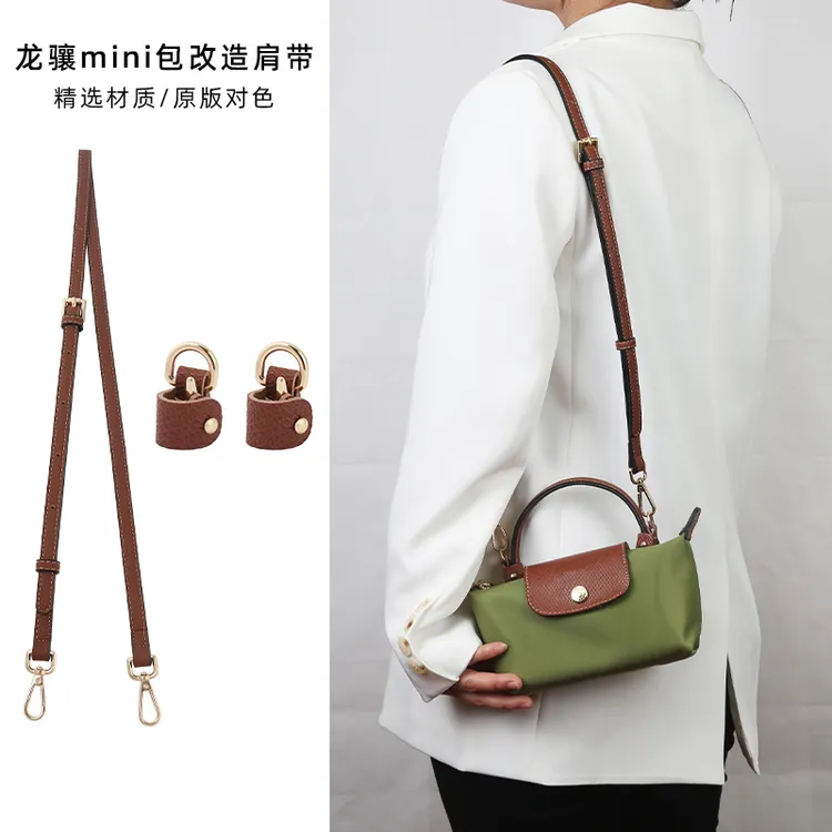 奢品名优龙骧mini包肩带珑骧斜挎包带适用longchamp饺子包DIY